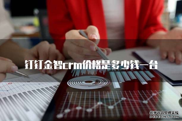 12兆伏！国产最强“粒子炮”正式商用西方垄断被撕开一道口子