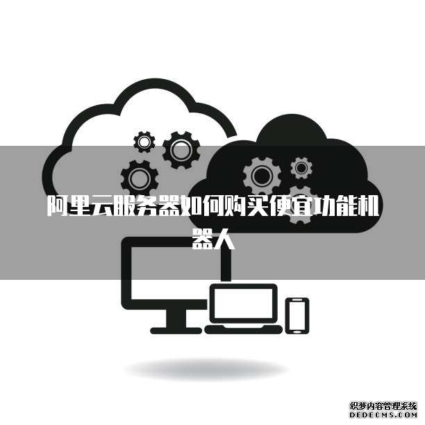 异环联机延迟与掉线原因及UU加速器优化攻略