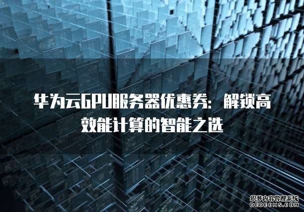 如何解决王者荣耀世界PC端延迟和卡顿问题