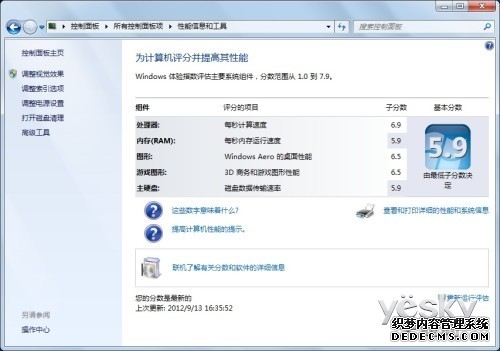 2026年一季度出货量同比增长500%“加速进化”完成近10亿元融资